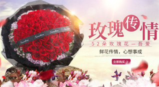 广东汕尾市陆河县鲜花速递